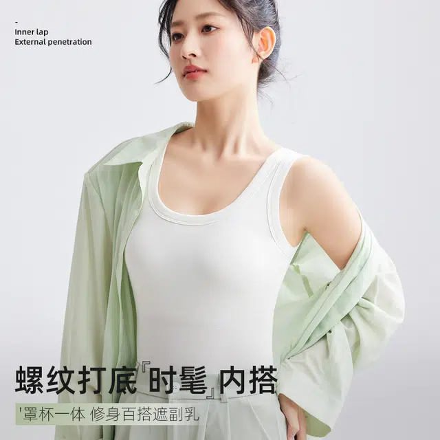 艾诗塔 免穿文胸纯棉方领美背吊带长款宽肩带胸垫款可外穿辣妹内搭打底背心上衣 女款