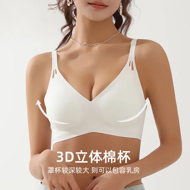 艾诗塔 小胸聚拢内衣女无钢圈水滴杯果冻胶软支撑舒适提拉美背文胸 女款