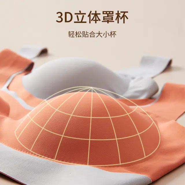 艾诗塔 无痕无钢圈美背小胸聚拢收副乳防下垂运动文胸胸罩夏季薄款内衣 女款