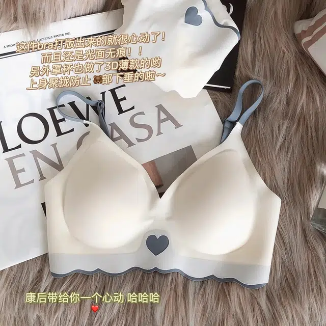 艾诗塔  爱心贴贴无痕内衣夏季薄款女聚拢防下垂少女风舒适文胸 女款