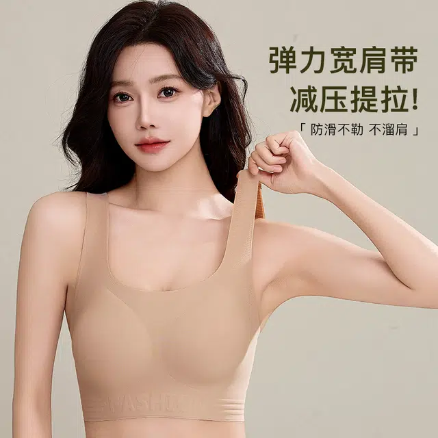艾诗塔 隐形胸罩无痕粉底液内衣小胸聚拢美背舒适透气文胸 女款