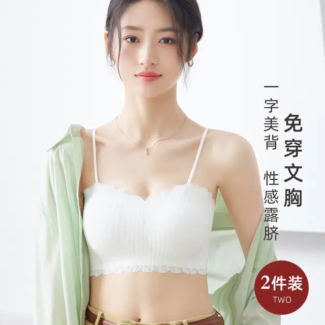 艾诗塔 蕾丝一字领吊带抹胸内搭打底防走光薄款带胸垫美背裹胸背心文胸 女款