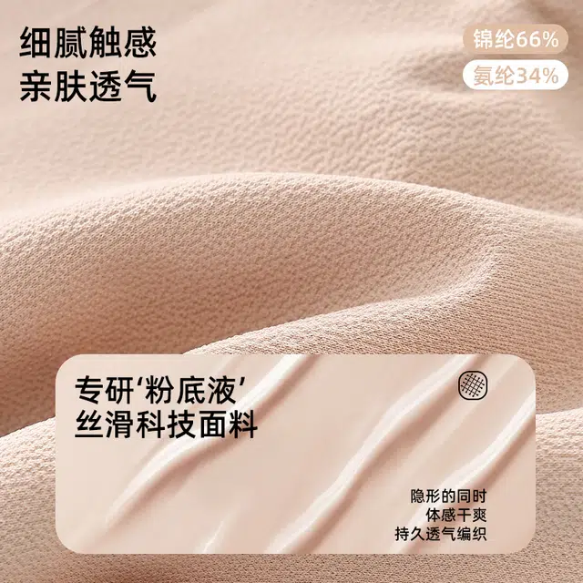 艾诗塔 超薄内衣夏薄款聚拢防下垂收副乳胸罩无痕冰丝无钢圈美背文胸 女款