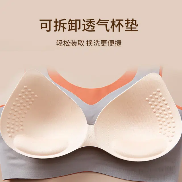 艾诗塔 无痕无钢圈美背小胸聚拢收副乳防下垂运动文胸胸罩夏季薄款内衣 女款