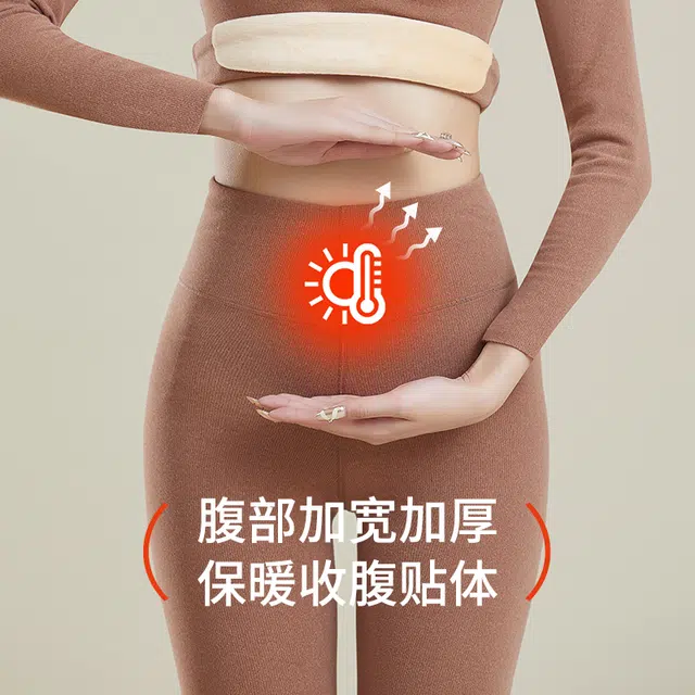 艾诗塔 内穿高腰加厚护膝抗菌收腹提臀保暖裤 女款