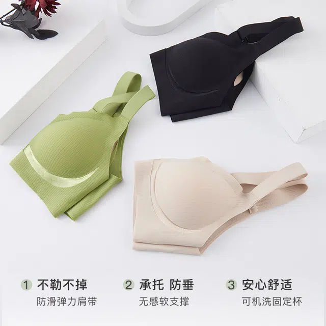 艾诗塔 大胸显小无痕内衣女舒适裸感无钢圈聚拢美背固定杯防下垂文胸 女款