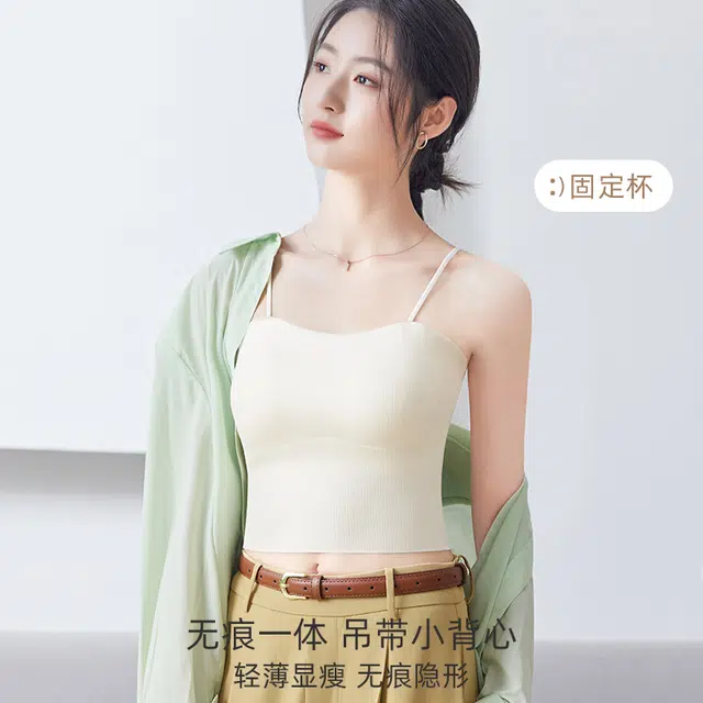 艾诗塔 冰丝吊带背心自带胸垫文胸一体百搭打底美背防走光夏季薄款内衣 女款