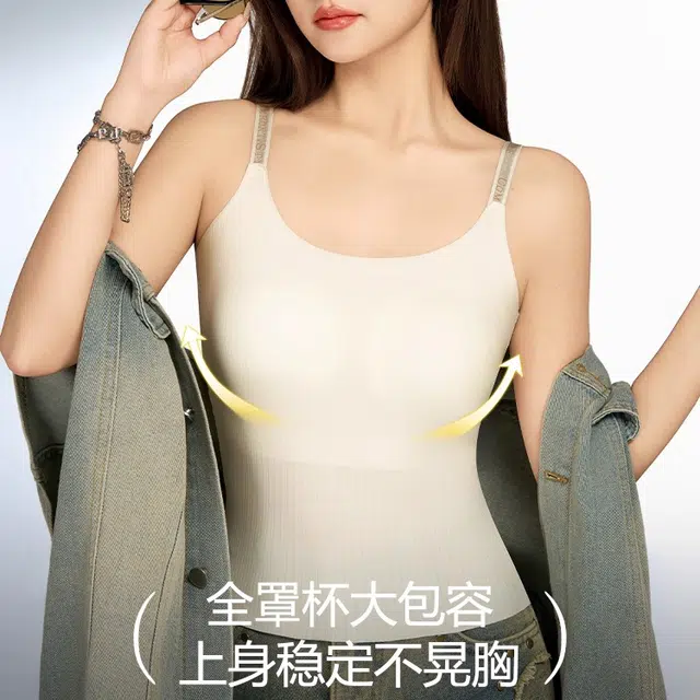 艾诗塔 吊带美背内衣一体带胸垫内搭无痕背心夏可外穿打底衫 女款