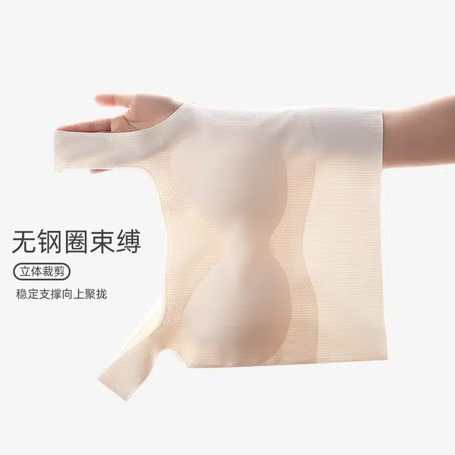 艾诗塔 美背吊带小背心内搭带胸垫免穿文胸夏外穿打底无痕抹胸内衣 女款