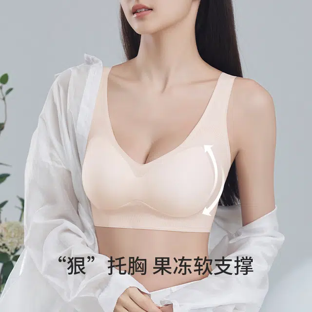 艾诗塔 超薄冰感透气无痕果冻条软支撑背心式文胸聚拢上托显大防下垂内衣 女款