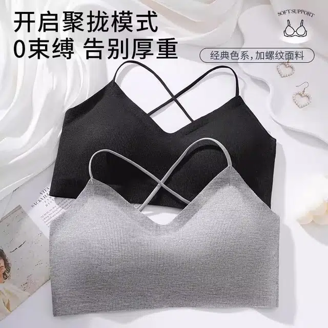 艾诗塔 背影杀美背内衣外穿透视装内搭细肩带交叉吊带小胸聚拢无钢圈性感文胸 女款