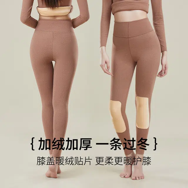 艾诗塔 内穿高腰加厚护膝抗菌收腹提臀保暖裤 女款