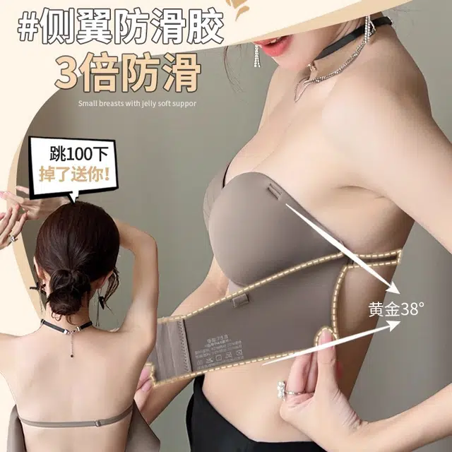 艾诗塔 防滑聚拢小胸显大无痕隐形文胸 女款