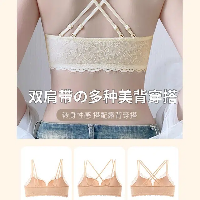 艾诗塔 美背内衣夏蕾丝上薄下厚小胸聚拢前扣无钢圈文胸舒适透气胸罩 女款