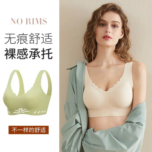 艾诗塔 云朵无痕内衣女聚拢上托防下垂收副乳运动美背心无钢圈文胸 女款
