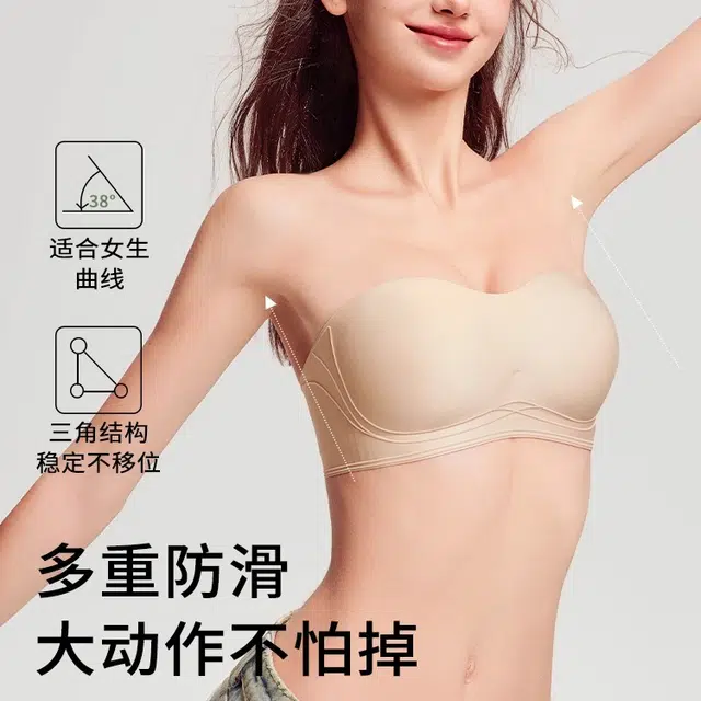 艾诗塔 无肩带内衣防滑聚拢小胸显大不掉裹胸吊带裙专用大胸内衣抹胸文胸 女款