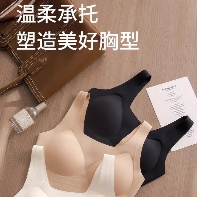 艾诗塔 小胸聚拢神器无痕隐形文胸平胸专用上托显大薄款不透防走光舒适美背内衣 女款