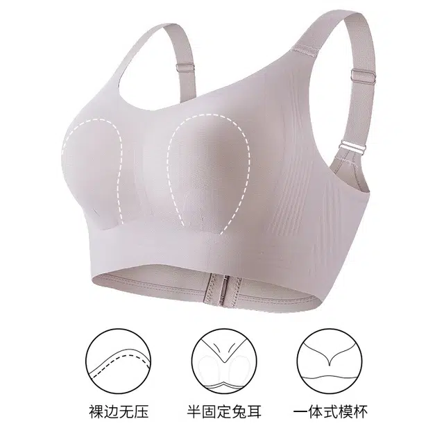 艾诗塔 大胸显小无痕内衣春夏收副乳全罩杯调整型文胸 女款