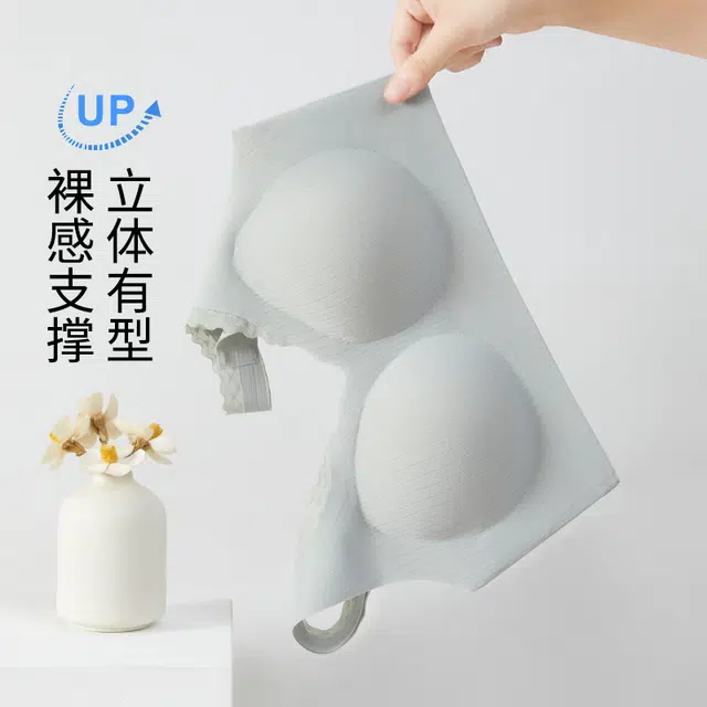 艾诗塔 简约螺纹无痕一片式蕾丝女士内衣透气美背固定杯女生休闲文胸 女款