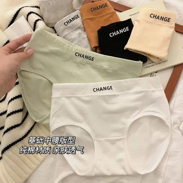 艾诗塔 简约款无痕纯色棉抗菌里裆透气中腰美拉德运动三角内裤 女款
