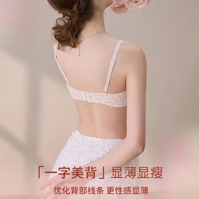 艾诗塔 法式小清新碎花蕾丝内衣小胸聚拢不空杯无钢圈上托收副乳文胸 女款
