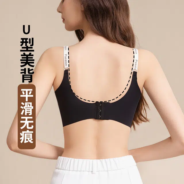 艾诗塔 春夏冰丝无痕内衣女自带胸垫字母肩带撞色无钢圈舒适文胸 女款