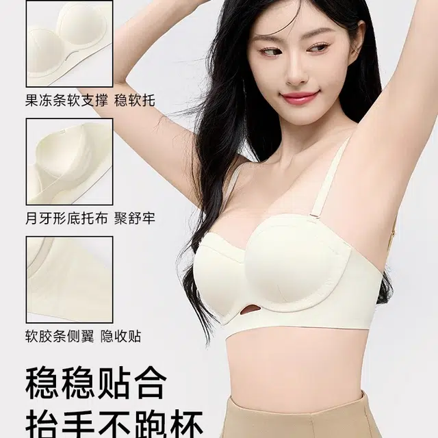 艾诗塔  圆圆杯内衣小胸聚拢显大不空杯收副乳防下垂无痕半杯文胸罩 女款