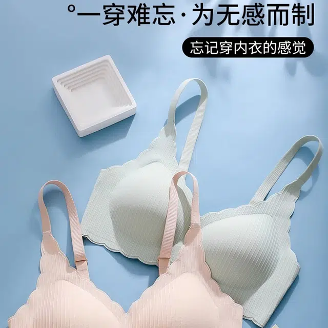 艾诗塔 无痕内衣小胸聚拢薄款夏季防下垂收副乳固定杯无钢圈美背文胸 女款