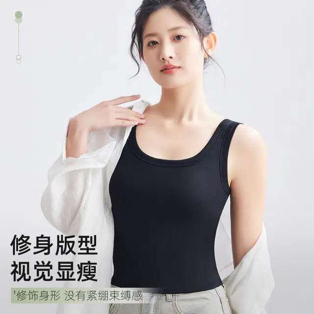 艾诗塔 免穿文胸纯棉方领美背吊带长款宽肩带胸垫款可外穿辣妹内搭打底背心上衣 女款