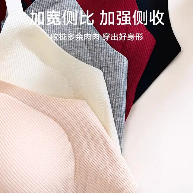 艾诗塔 小胸聚拢一片式无痕美背文胸夏薄款无钢圈收副乳防走光内衣 女款