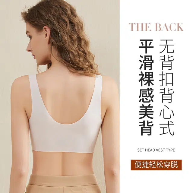 艾诗塔 云朵无痕内衣女聚拢上托防下垂收副乳运动美背心无钢圈文胸 女款