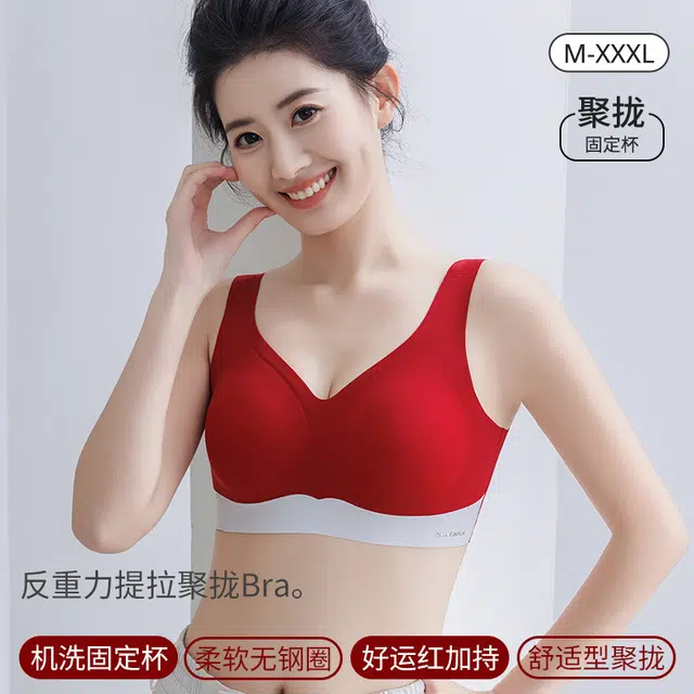 艾诗塔 无痕无钢圈收副乳胸罩反重力提拉聚拢内衣裸感水滴杯显小胸夏季薄款防下垂文胸 女款