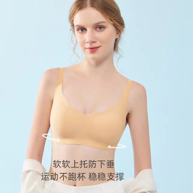 艾诗塔 无痕内衣小胸聚拢文胸提拉防下垂收副乳薄款美背舒适胸罩 女款