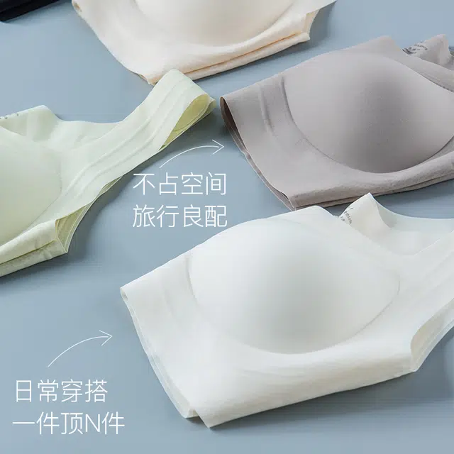 艾诗塔 无钢圈运动背心内衣女夏冰丝透气固定杯防震美背外穿抹胸宽肩带裹胸带胸垫文胸 女款