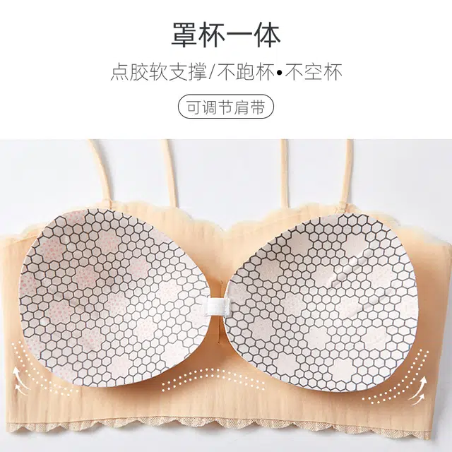 艾诗塔 蕾丝一字领吊带抹胸内搭打底防走光薄款带胸垫美背裹胸背心文胸 女款
