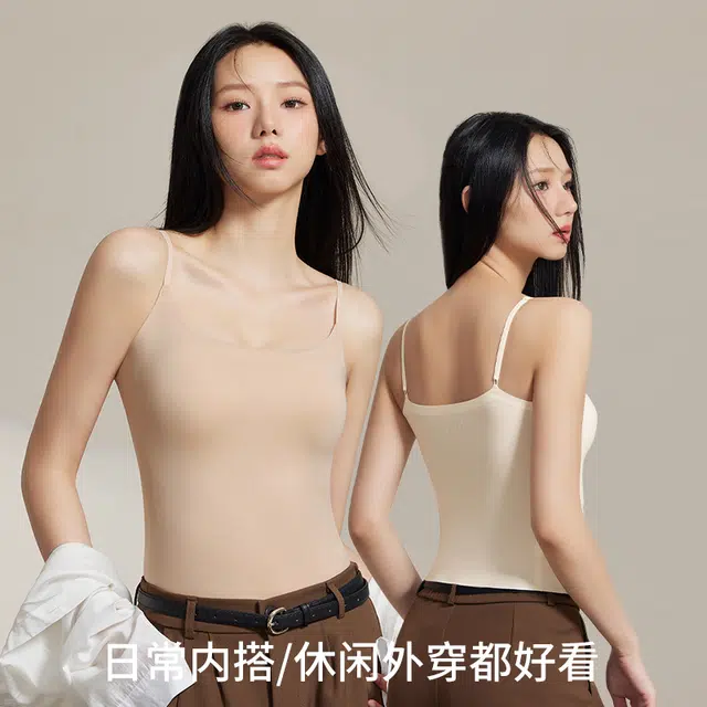 艾诗塔  无痕美背内衣冰丝凉感吊带背心带胸垫一体式夏季薄款内搭外穿上衣 女款