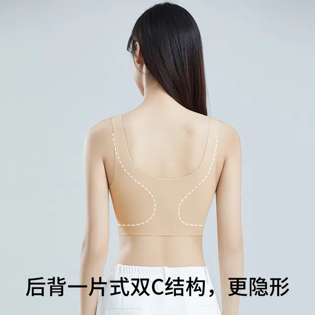 艾诗塔 大胸显小胸聚拢舒适隐形美背文胸 女款