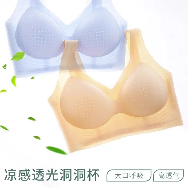 艾诗塔 无痕内衣夏薄款无钢圈美背背心式文胸 防凸点舒适亲肤固定杯胸罩 女款