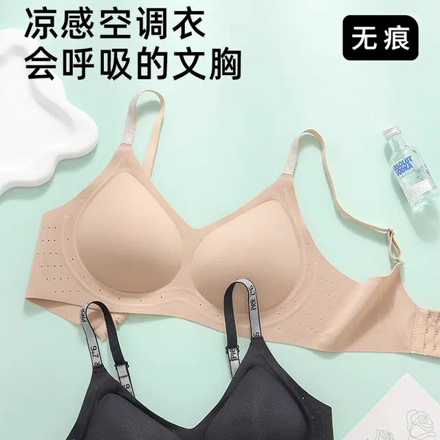艾诗塔 细闪可外露肩带轻薄透气凉感内衣隐形无痕大胸显小无钢圈文胸 女款