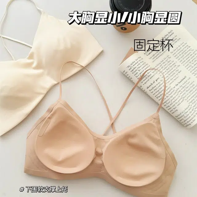 艾诗塔 粉底液美背内衣隐形无痕小胸聚拢透气舒适文胸 女款
