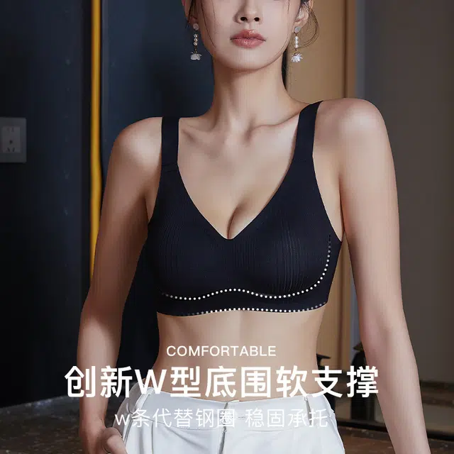 艾诗塔 大胸显小无痕内衣女舒适裸感无钢圈聚拢美背固定杯防下垂文胸 女款