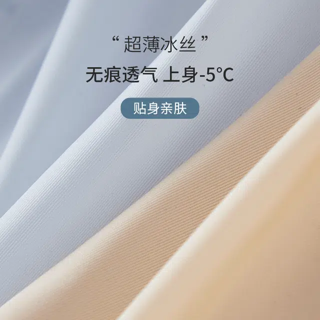艾诗塔 超薄内衣女夏天薄款小胸聚拢大胸显无钢圈美背无痕果冻文胸罩 女款