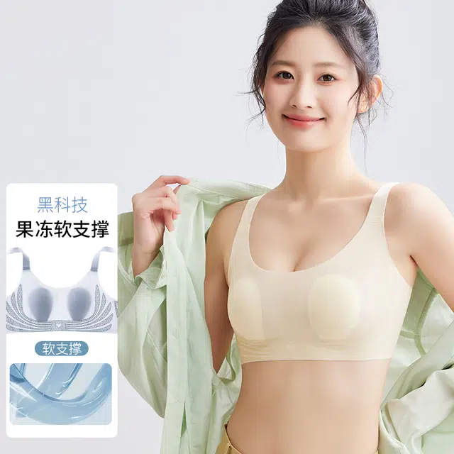 艾诗塔 大胸显小超薄无钢圈防下垂收副乳无痕舒适文胸夏季 内衣 女款
