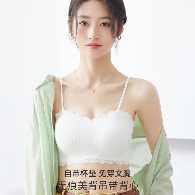 艾诗塔 蕾丝一字领吊带抹胸内搭打底防走光薄款带胸垫美背裹胸背心文胸 女款