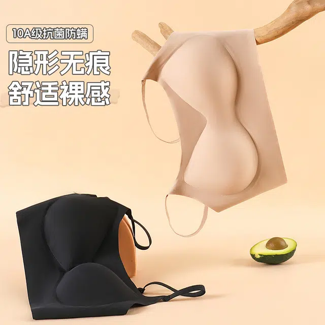 艾诗塔 夏季隐形软支撑内衣女无痕聚拢提拉美背胸罩防滑无钢圈背心式超薄透气裸感舒适文胸 女款
