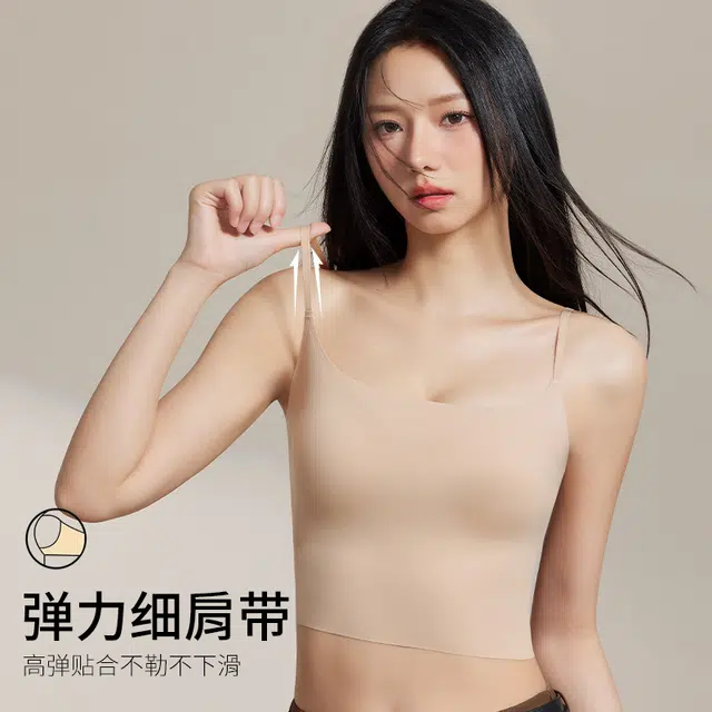 艾诗塔 纯色无痕美背吊带一体式固定杯轻薄透气聚拢上托文胸背心内衣 女款