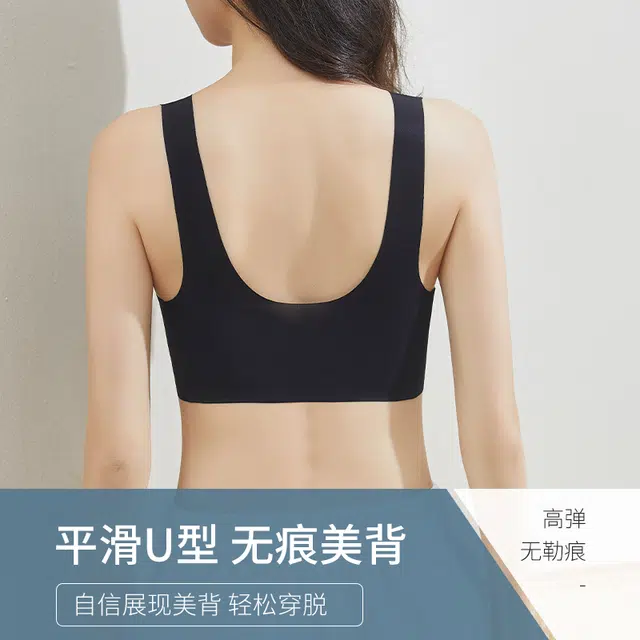 艾诗塔 超薄内衣女夏天薄款小胸聚拢大胸显无钢圈美背无痕果冻文胸罩 女款