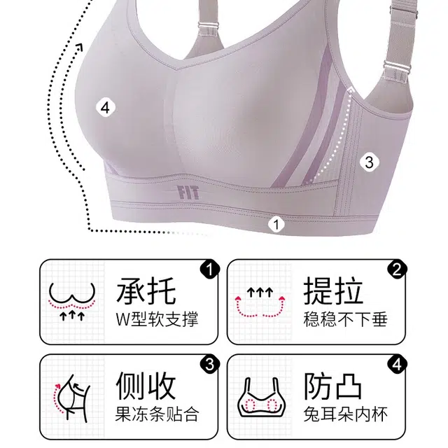 艾诗塔 大胸显小无痕内衣春夏收副乳全罩杯调整型文胸 女款