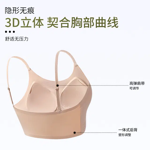 艾诗塔 隐形无痕大胸聚拢上托收副乳防下垂美背文胸罩薄款粉底液内衣 女款