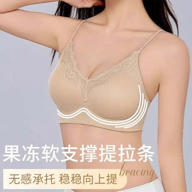 艾诗塔 小胸显大聚拢文胸无钢圈薄款细肩带防滑无痕美背内衣 女款